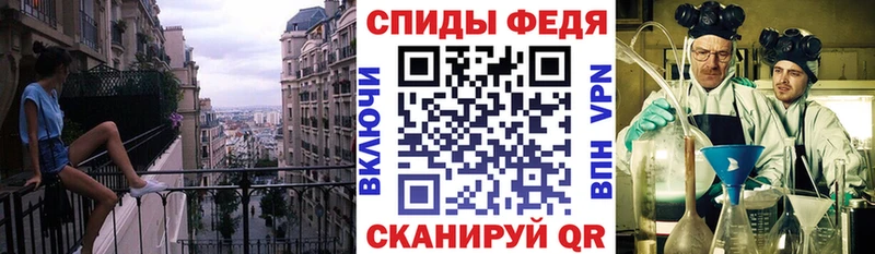 Купить  Лыткарино  АМФЕТАМИН VHQ 