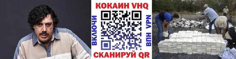 Купить  Лыткарино  COCAIN Columbia 