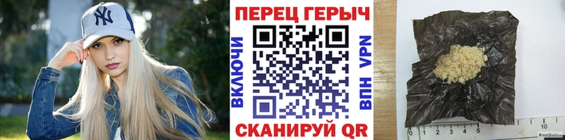 Героин Heroin  Купить закладки  Лыткарино 