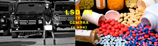 бутират Бронницы