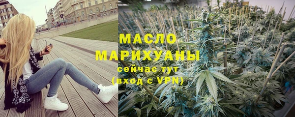 меф VHQ Бородино