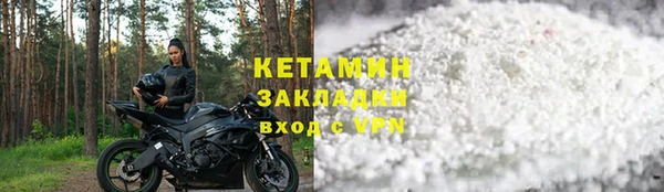 меф VHQ Бородино