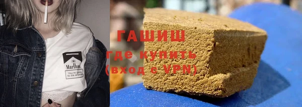 бутират Бронницы