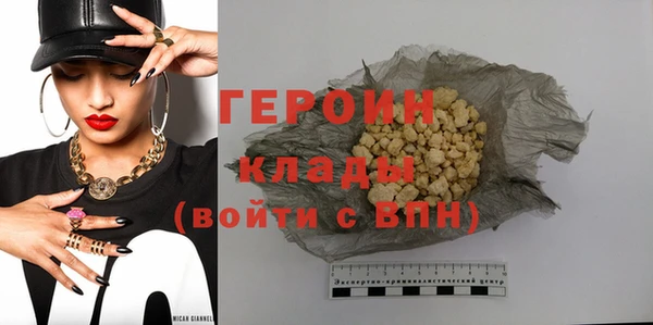 меф VHQ Бородино
