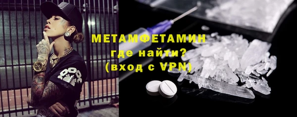 меф VHQ Бородино