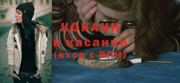 наркотики Бугульма