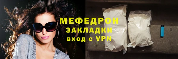 бутират Бронницы