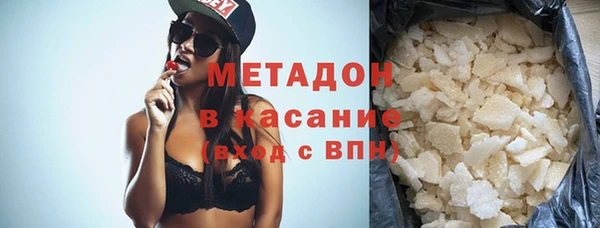 бутират Бронницы