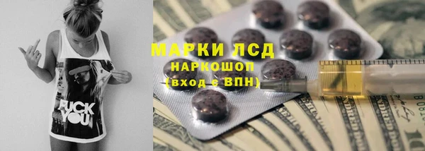 меф VHQ Бородино