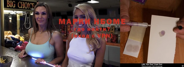 меф VHQ Бородино