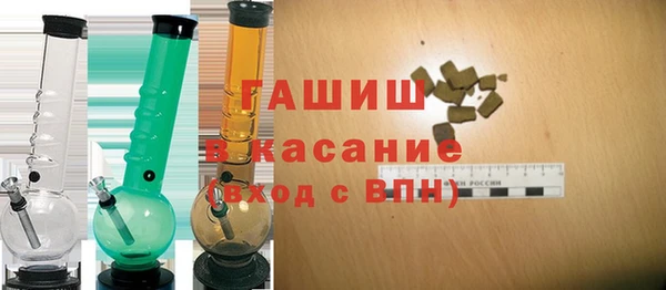 меф VHQ Бородино
