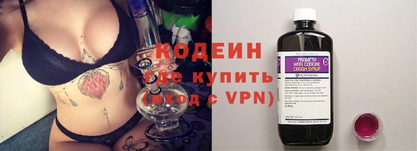 наркотики Бугульма
