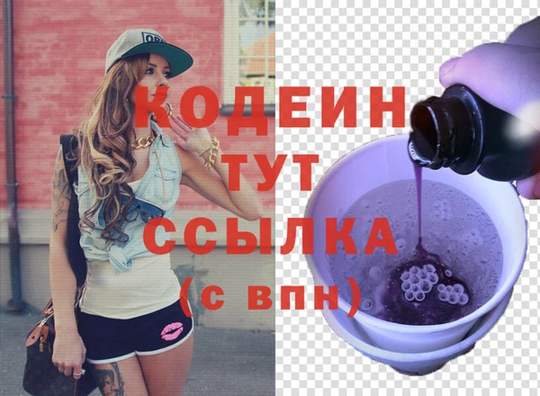 бутират Бронницы