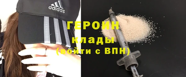наркотики Бугульма