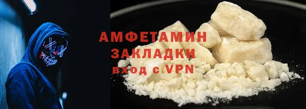 меф VHQ Бородино