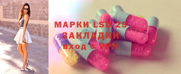 наркотики Бугульма