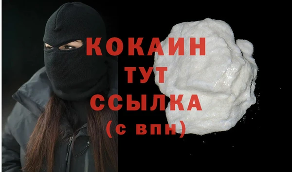 наркотики Бугульма