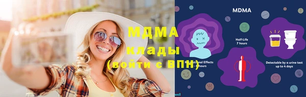 наркотики Бугульма