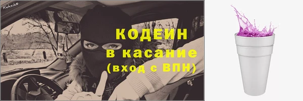 наркотики Бугульма