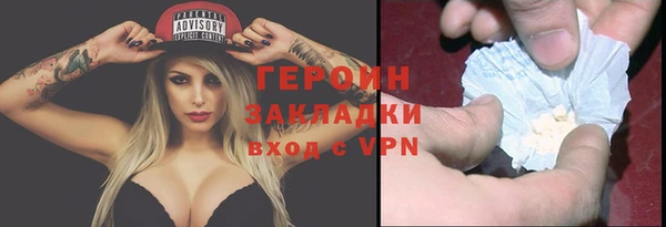 бутират Бронницы