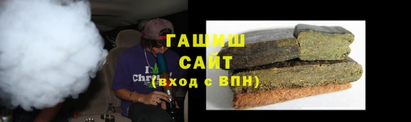 меф VHQ Бородино