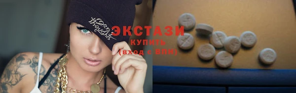 наркотики Бугульма