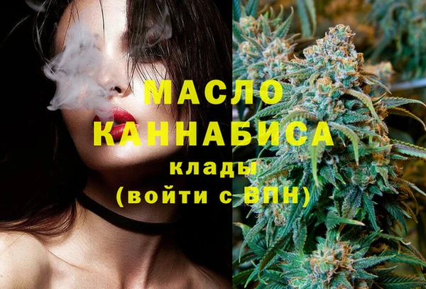 наркотики Бугульма
