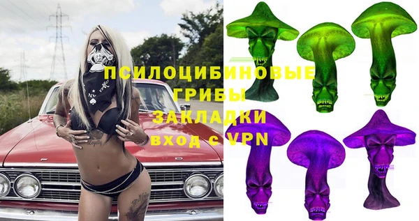 бутират Бронницы