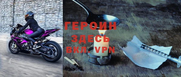 бутират Бронницы