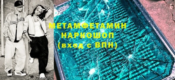 меф VHQ Бородино