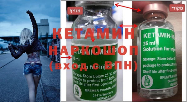 наркотики Бугульма