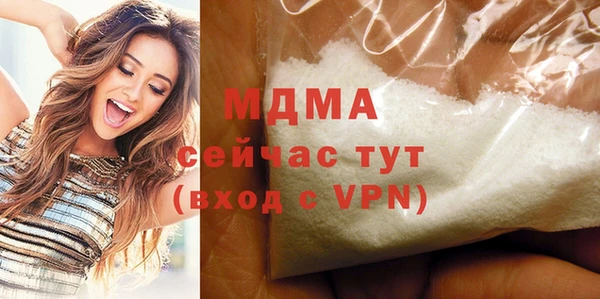 наркотики Бугульма