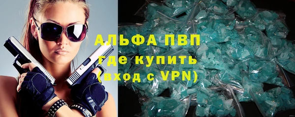 наркотики Бугульма