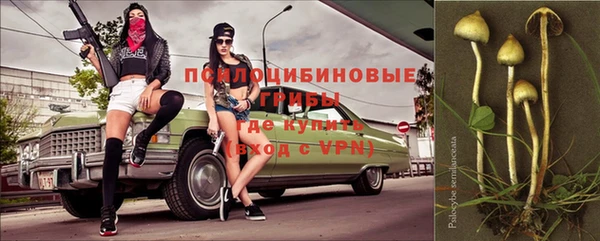 наркотики Бугульма