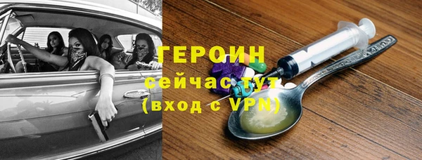 меф VHQ Бородино