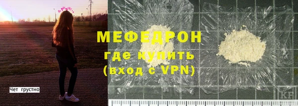 бутират Бронницы