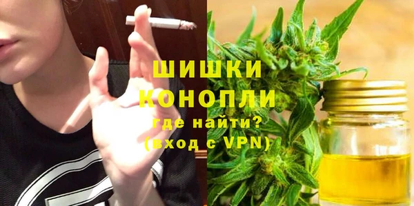 бутират Бронницы