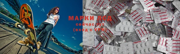бутират Бронницы
