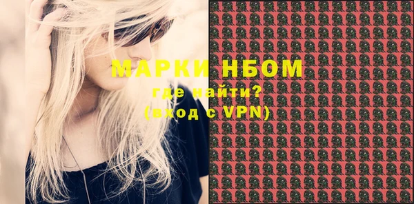 бутират Бронницы