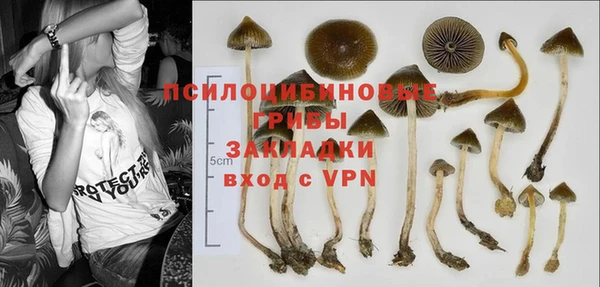 наркотики Бугульма