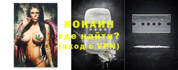 бутират Бронницы