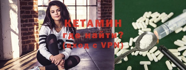 меф VHQ Бородино