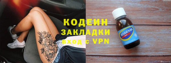 бутират Бронницы