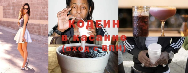 меф VHQ Бородино