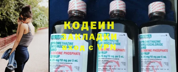 меф VHQ Бородино