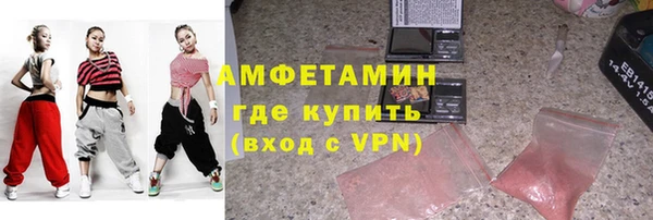 меф VHQ Бородино