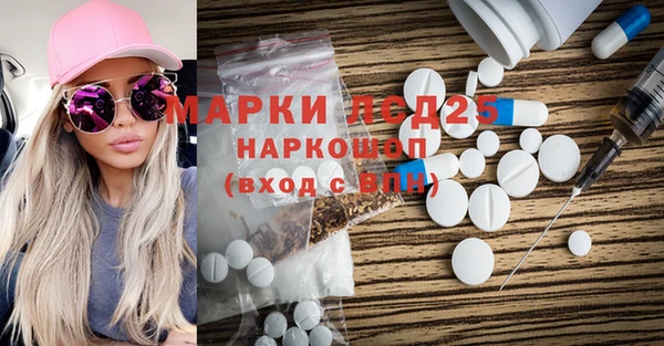 наркотики Бугульма