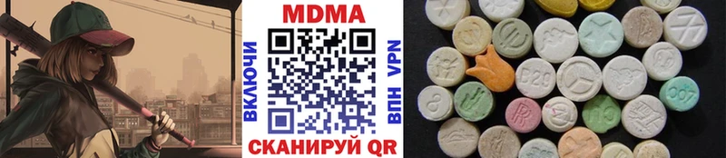 MDMA кристаллы  Купить где  Лыткарино 