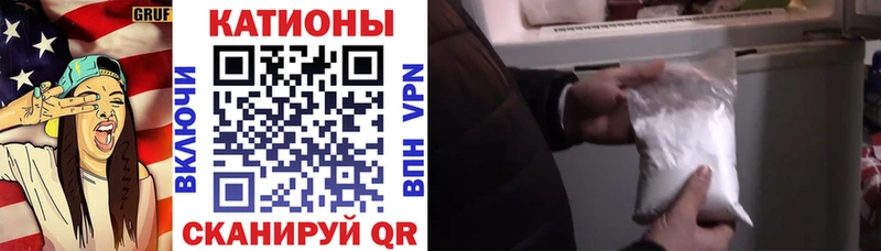 Меф кристаллы  Купить где  Лыткарино 