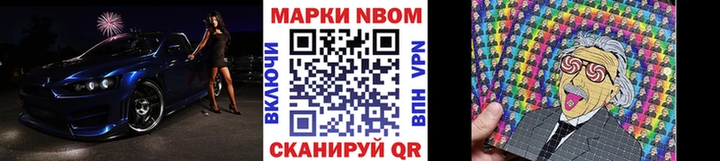 Купить где  Лыткарино  Марки 25I-NBOMe 1,5мг 